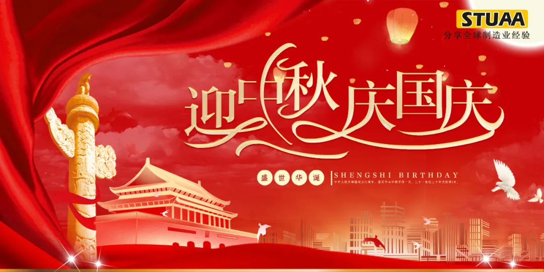 團圓夜，堅守祖國建設一線！