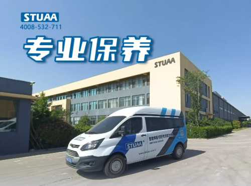 機器人保養(yǎng)看這里！