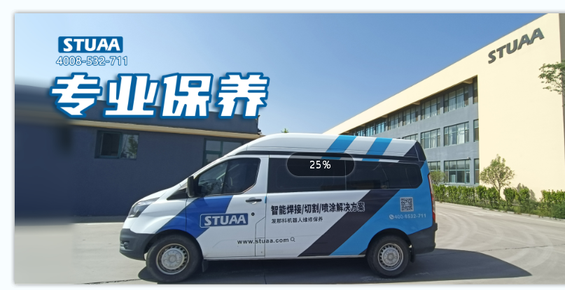 夏天到了，機器人該如何保養(yǎng)？！