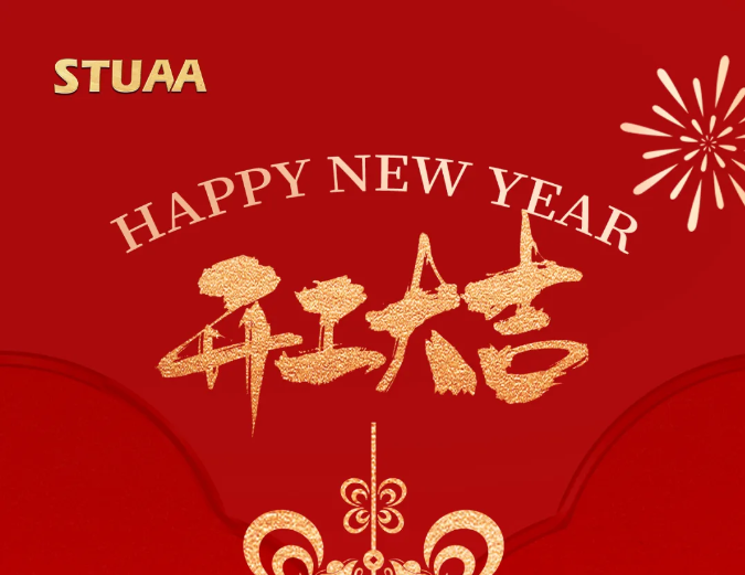 2026開(kāi)業(yè)大吉！