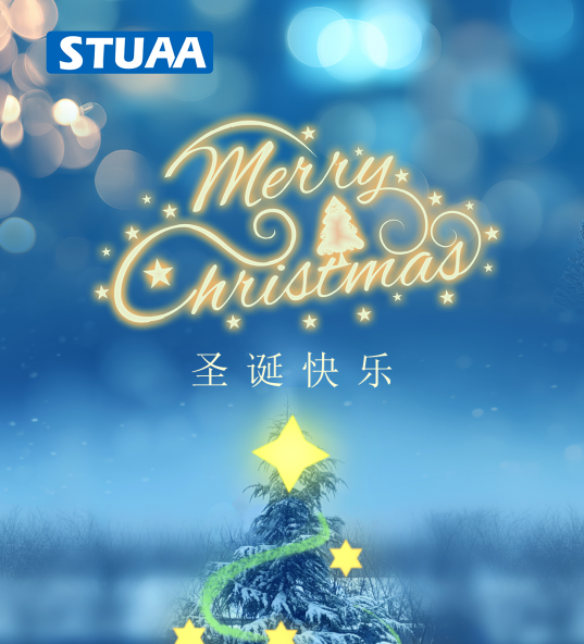 凝心聚力，圣誕啟新程！